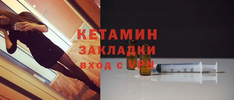 блэк спрут как зайти  Павловский Посад  КЕТАМИН ketamine 